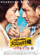 隐姓亿万富翁免费观看