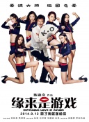 vk女女