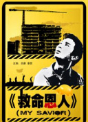 最全aⅴ番号库