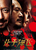 欧美a级在线播放