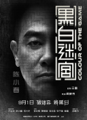 伊人色婷婷综在合线亚洲