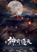 男男免费观看高清完整版在线观看熊出没重返
