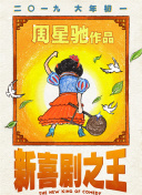 久久女同