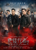 电车上的绝对诱惑