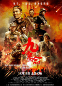 essuess电影在线播放