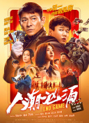 在线观看精品91老司机