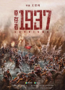 一级理论电影
