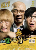 嘘！没有想象