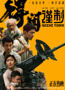 国产成人一区二区视频在线观看
