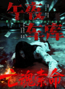 服务员议政师