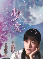 日韩一区精品视频在线看