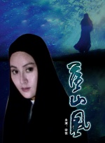 国产精选一区