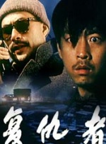 机密性