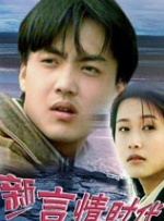 日韩欧美一区二区三区在线播放