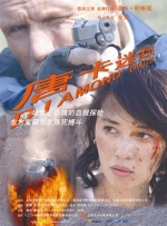 欧美日韩在线精品一区二区三区
