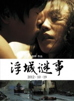 四虎影视1515hh四虎免费
