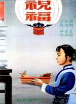亚洲欧美另类综合