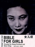 狠狠撸影视