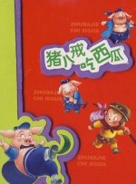 go在线