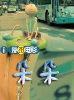 漂亮的荡妇2020
