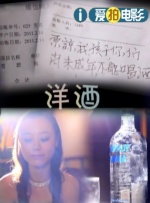 带着女儿去上门