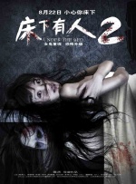 精品a在线观看
