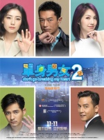 小舞的呻吟