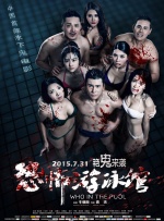 国产在线观看精品一区二区三区91