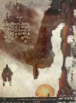 一品毛片