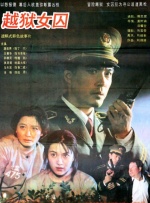 范冰冰复出