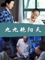 国产久在线
