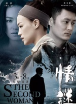 精品一成人岛国片在线观看