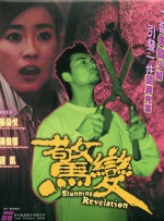 羡澄cp文