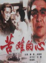 国产区视频在线观看