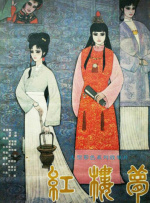 在线午夜