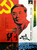 亚洲第一大网站
