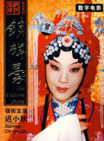 东热激情影院