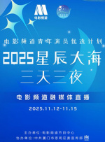 香蕉久久高清国产精品免费