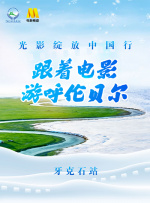 精品香蕉在线观看视频一