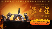 微星官网中国