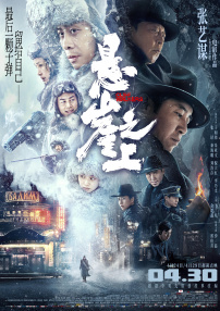 最近最好看中文字幕免费