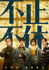 老王影院在线观看
