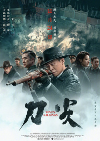 在线国产三级