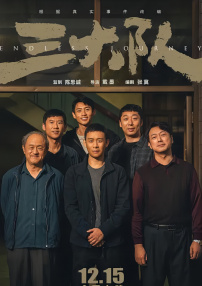 午夜在线观看视频在线播放版