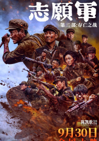 消失的初恋日剧免费观看