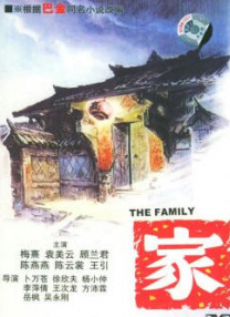 过分的姐姐