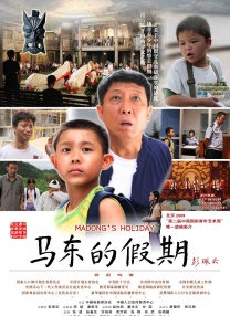 手机看片欧美
