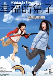 邻居家的妻子们