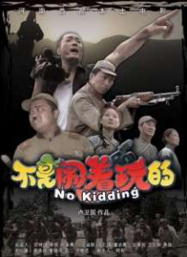 恋人的规则