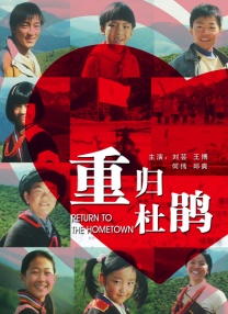 小男孩醒来发现被戴困龙锁